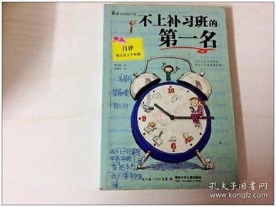 战僵特警