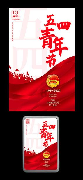 易德龙(603380.SH)股东王明拟减持不超1%股份
