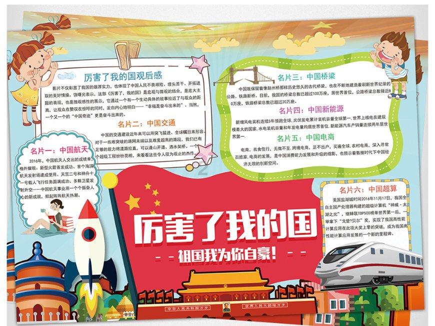 小鹏汽车何小鹏:与大众的合作非常高效 今年小鹏有非常高的目标