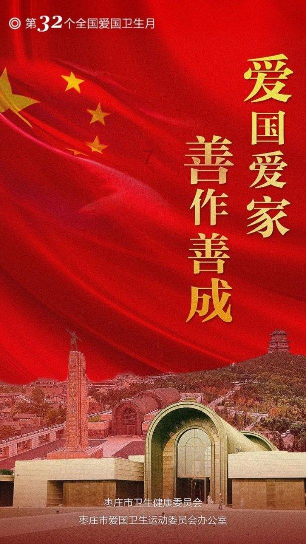 QQ三国