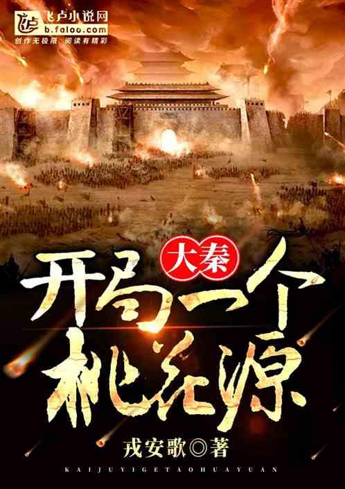 史大桢同志逝世